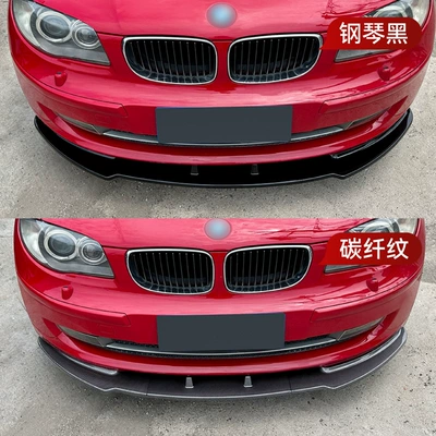 front lip modification, Big Surrounded