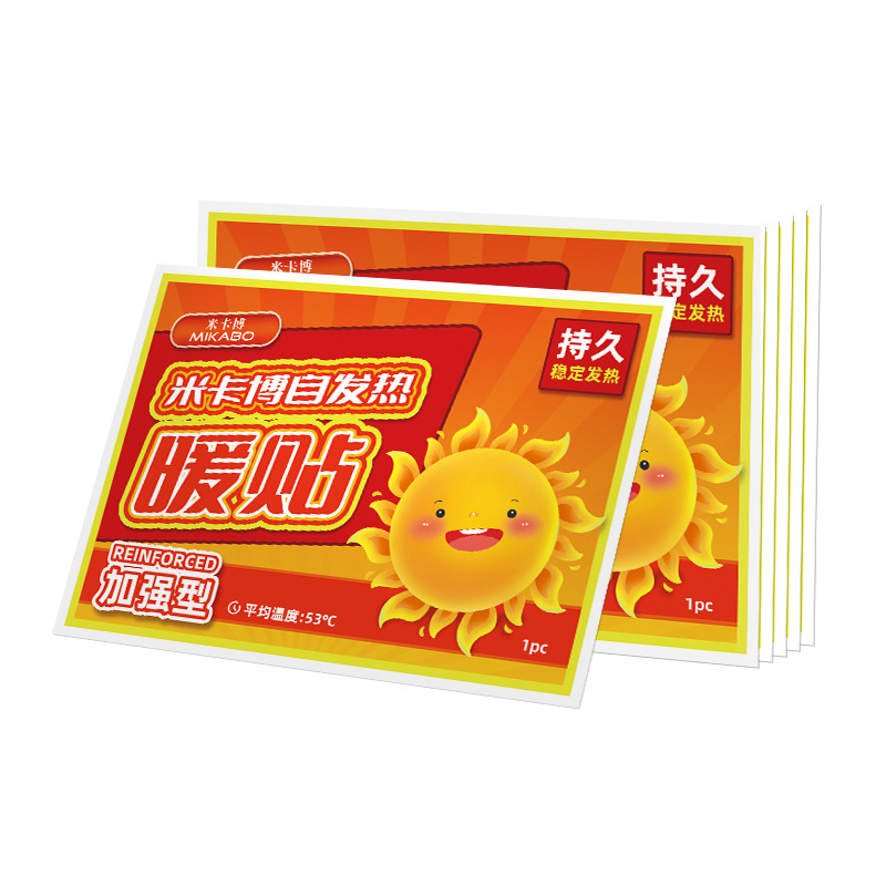 【源头工厂】米卡博暖宝宝贴暖身贴持久发热保暖女生大姨妈必备|undefined