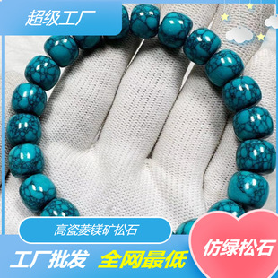 ���V�V��會����G��ʯ�ִ����m���W���F��������ʯ�����鹤�S���l