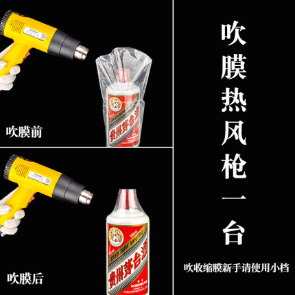 Película Termoencogible de PE de Polipropileno para Botellas y Bebidas
