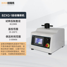 BXQ-2BԇǶCȫԄӽԇԇǶCpλǶ