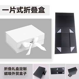 纸盒;数码3C包装;化妆品包装