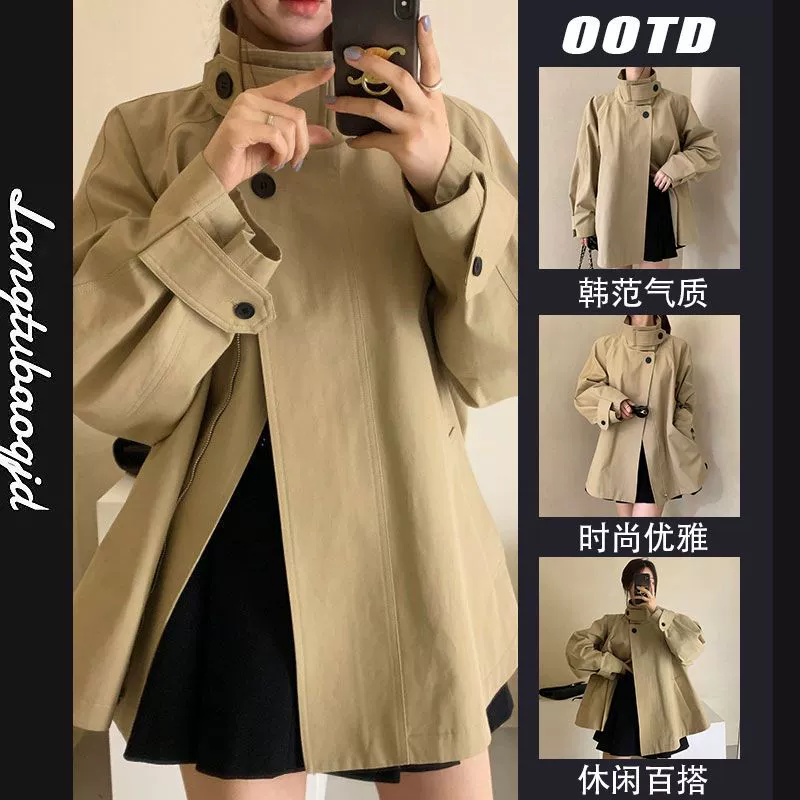 Плащ-одежда oversize в корейском стиле, длинный рукав, осень ретро повседневный, хаки (S–XL)