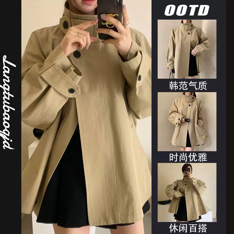 Плащ-одежда oversize в корейском стиле, длинный рукав, осень ретро повседневный, хаки (S–XL)