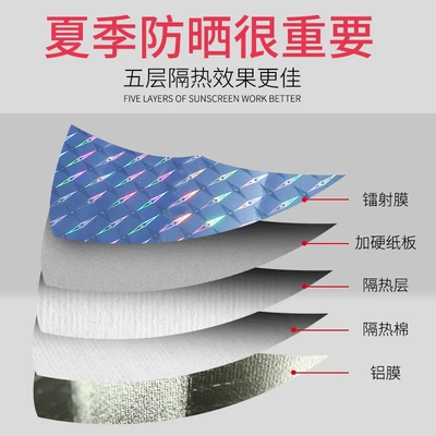 visor sun shield summer | Sun shade