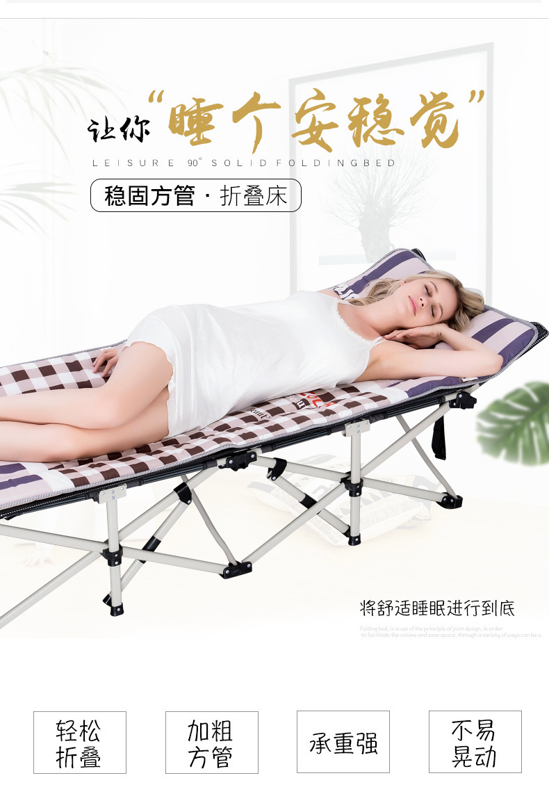 便携可折叠陪护床