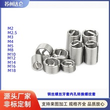 304���P�䓽z���������ݼy�o���ݽz���ݽz�D�Q����M2-M16