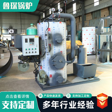 2T生物质蒸汽发生器卧式蒸汽锅炉大型工业用生物质颗粒蒸汽发生器