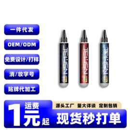 JEUSN久兴人体润滑剂95ML水溶性肛门松弛润滑液油后庭专用缓痛膏