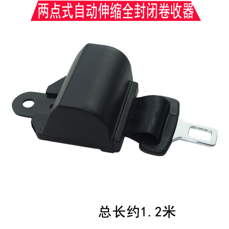 Two-Point Automatic Retractable Seat Belt for Passenger Buses, Forklifts, School Buses and Cars Including Self-Locking Two-Point Seat Belts