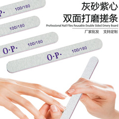 厂家批发灰砂打磨条搓条紫心双面指甲锉粗砂细砂直美甲条搓条耐磨