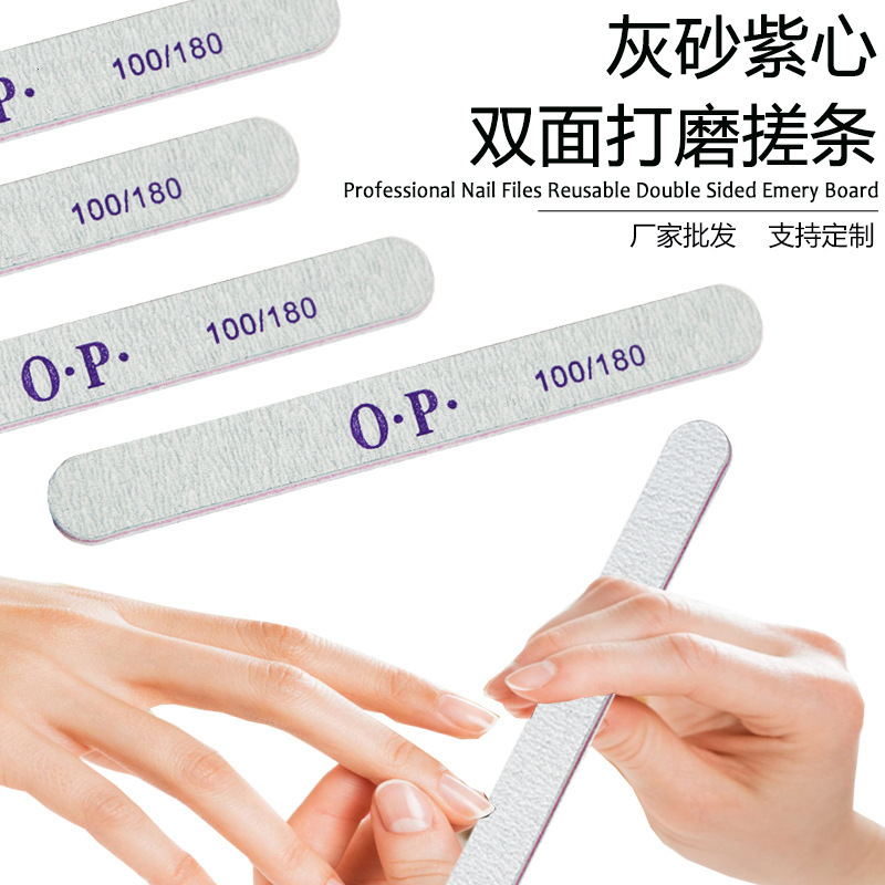 厂家批发灰砂打磨条搓条紫心双面指甲锉粗砂细砂直美甲条搓条耐磨|undefined