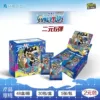 Qiqu Chuangxiang Neptune Binary 6 Bullets 5 Packs 30 Packs