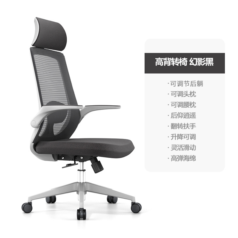 화이트 프레임 블랙 메쉬 벨트 머리 받침