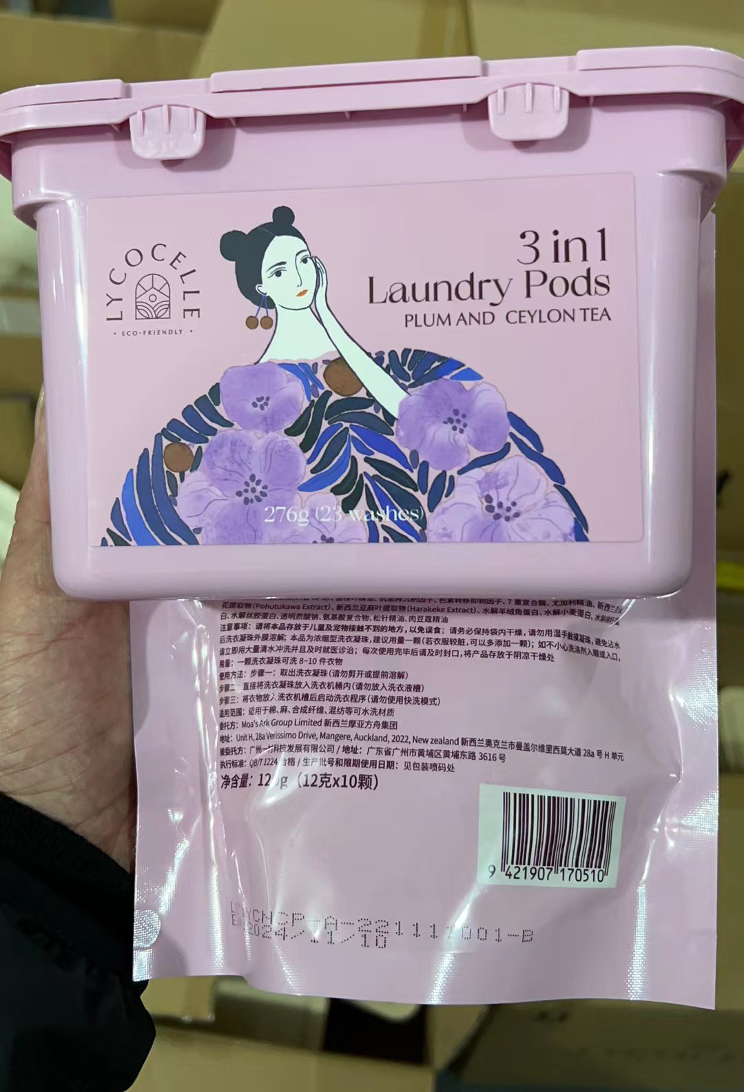 话梅+