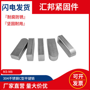 304���P�ƽ�I�NC�͈A�Ƿ��I�NGB1096c�Ͳ��N��ͨC���IM3M4M5M6M8