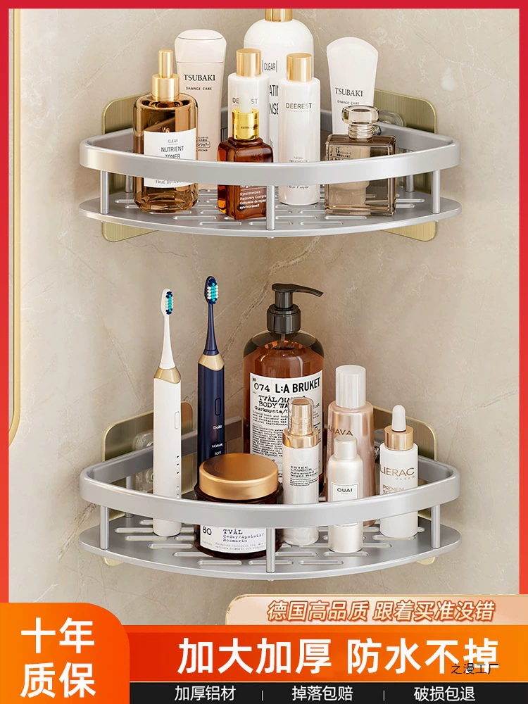 Треугольная полка для ванной комнаты без перфорации, настенная полка для хранения унитаза, умывальника, настенная полка для хранения