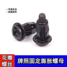 С܇�̶���ĸ�����ݽz��܇�������ۻ����F��Û�ݽz��ȫ�����˨M6