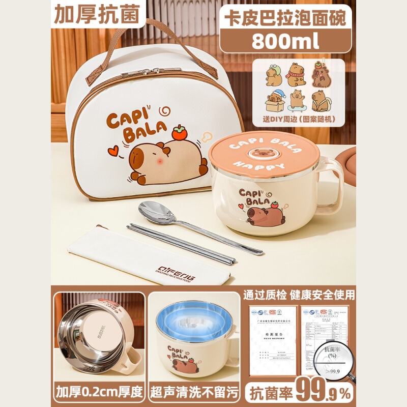 316L不锈钢泡面碗宿舍小学生专用碗筷套装上班族带盖个人饭碗饭盒|undefined