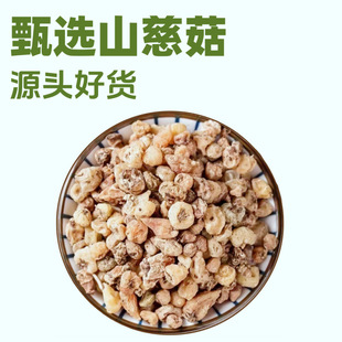 ɽ�ȹ���ș��500g���ë�ȹ�������ɽ�ȹ����l���]��ș�����l