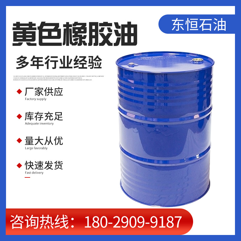 炼厂直销工业齿轮箱抗磨抗机压消音耐磨齿轮油18#双曲线14#CD机油