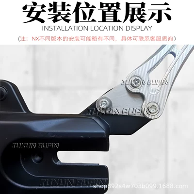 the original adjustable mudguard of Maverick NX Electric vehicle fender