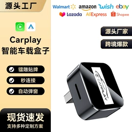 无线CarPlay;其他汽车影音;行车记录仪