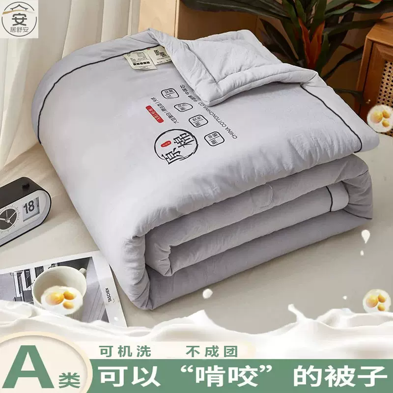 母婴a类原棉大豆礼品夏被空调被夏凉被开业活动——零购