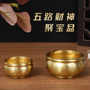 Chinese-Style Brass Five-Way Wealth-Attracting Incense Burner for Home Indoor Use with Sandalwood Incense Sticks