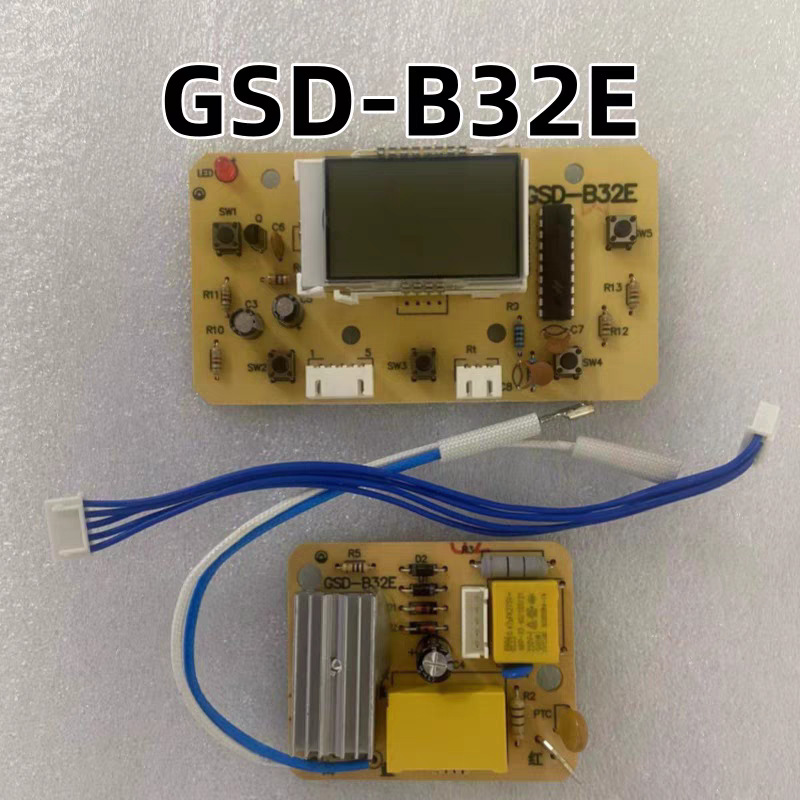 电炖锅配件GSD-B32E电源板控制板主板控制板灯板显示板套板