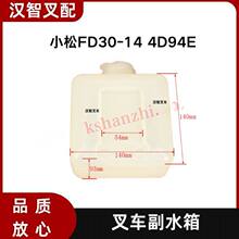 С�ɲ�܇��� FD30-14 4D94E   ��ˮ�� ˮ�� 3EB-04-25160