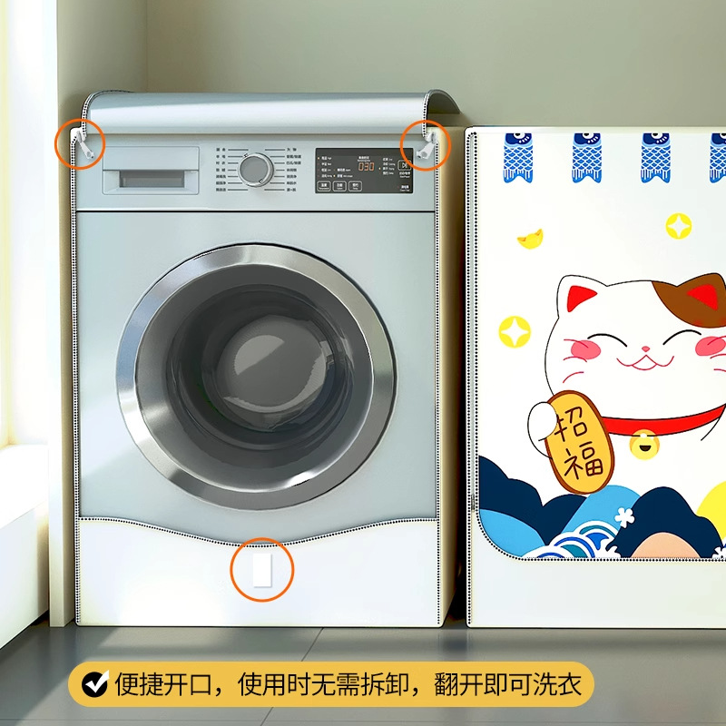 Lavadora automática almohadilla de cubierta a prueba de polvo marca general 10 kg impermeable protección solar balcón especial para el baño