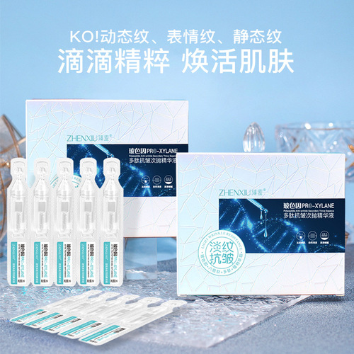 Zhensha Bose Yin Polypeptide Anti-wrinkle Second Throwing Essence Anti-wrinkle Repair Rejuvenating Essence Essence Hydrating Essence Kit Wholesale