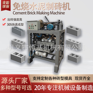 ����ˮ���ƴu�C·��ʯ����o�´u�C��������u�ƴu�Cblockmachine