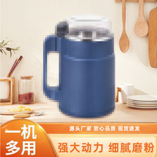 杂粮粉碎机香料研磨杯插电细粉小型家用打粉机辣椒调料电动磨粉器