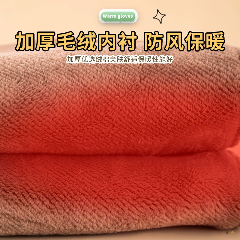 Keep warm electric car, winter gloves, windproof warm handle, hand cream for cycling