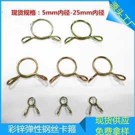 拉伸弹簧;其他垂钓用品;压缩弹簧