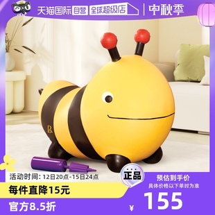 [Tmall Signature] [Hu Bing recommend] B. Bile Children's Inflatable Toys Vault Hornball Baby Bumblebee