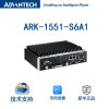 研华ARK-1551-S6A1/i5-8365UE 12-24V供电支持RAID的无风扇工控机|ru