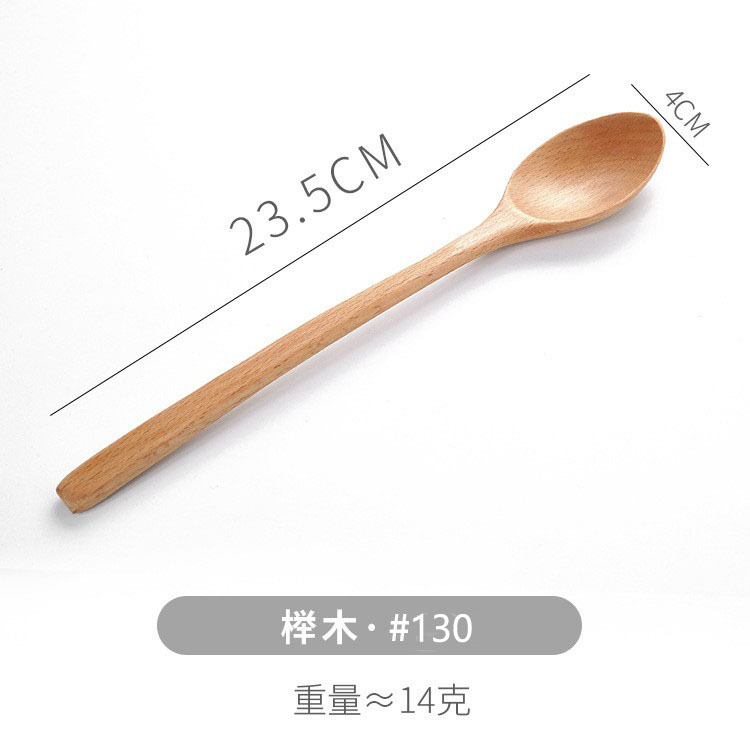 23.5*4 긴 손잡이 스푼-130