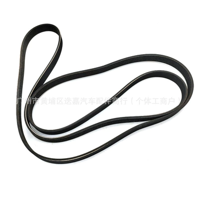Pump Belt, Belt