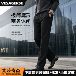 百搭直筒通勤男士弹力抗皱休闲裤垂感长裤男式品牌商务休闲裤抽绳