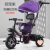 Khaki titanium empty rotation purple+puff x