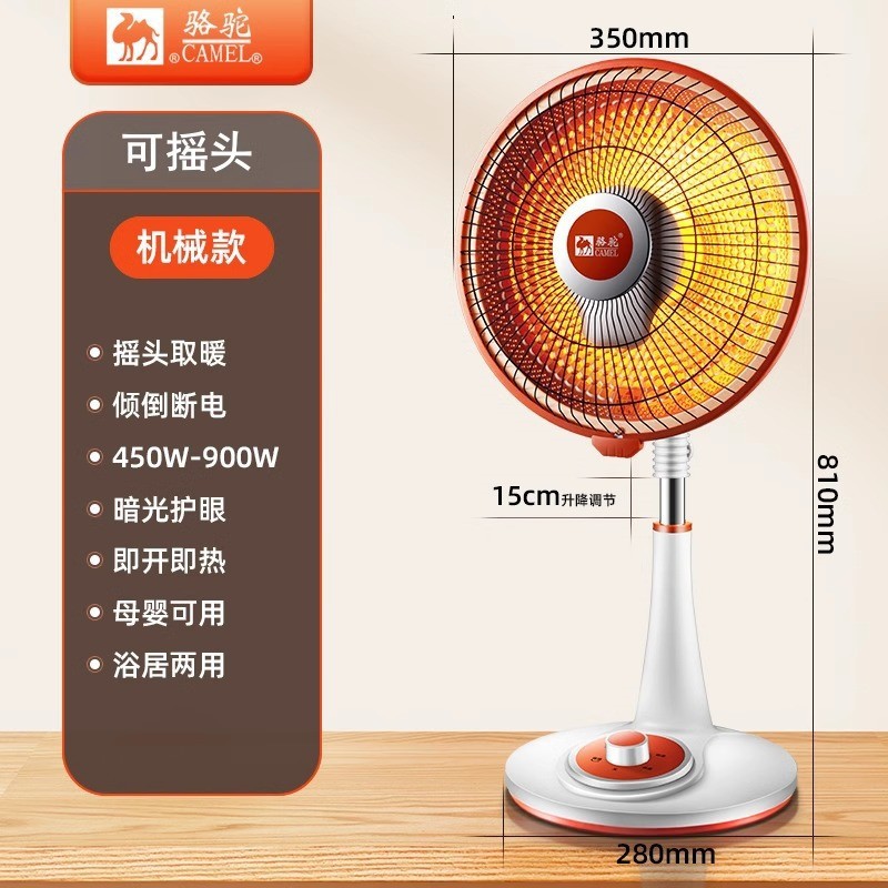Large upgraded shaking head model [mechanical model]