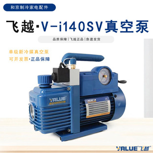 �wԽ��ƷV-i140SV����ý�μ���ձüӷ������{���ð��b�S��2L