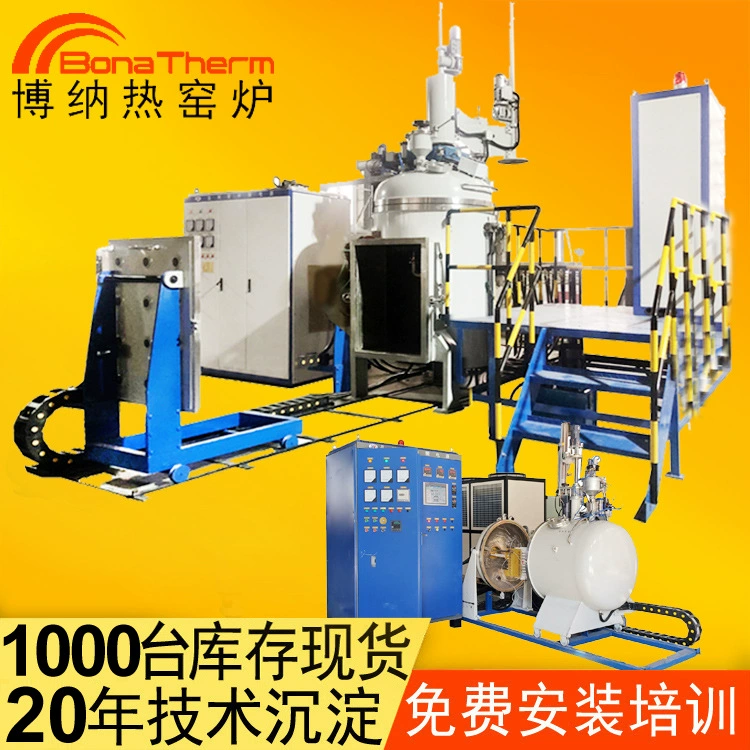 Вакуумная индукционная плавильная печь Bonner factory 2300 ℃ Вакуумная индукционная плавильная печь 5-1000 кг (опционально)