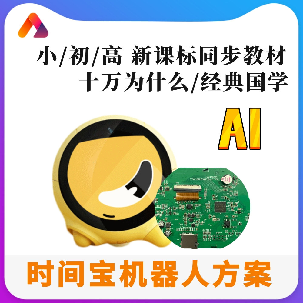 商品图