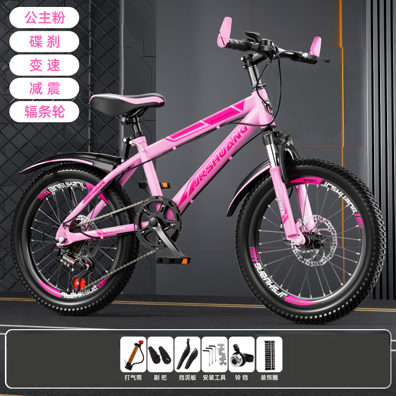 Bicicleta de montaña adolescente niño niñas bicicleta amortiguador de fricción freno de cambio de velocidad ligero montar freno sensible estándar
