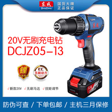 �|�ɳ���DCJZ05-13�_����20V��60N��Ť��������Ʒ����