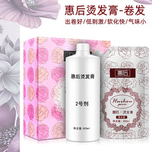 ���l��C����ֱ�C�lˮ��C�մɠC�x�ӠC��ֱֱ�l�����a�C800ml*2